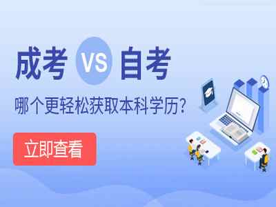 南方科技大學(xué)2020年浙江省“三位一體”綜合評價(jià)招生簡章  