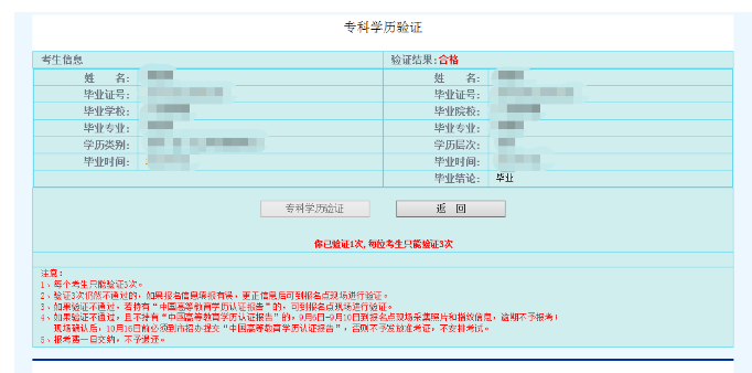 廣州醫(yī)科大學報考指南