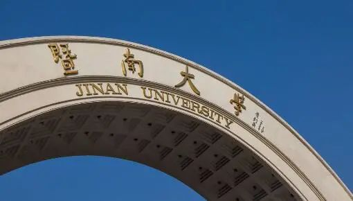 暨南大學(xué)自考本科難嗎？暨南大學(xué)自考本科有什么報(bào)名條件？