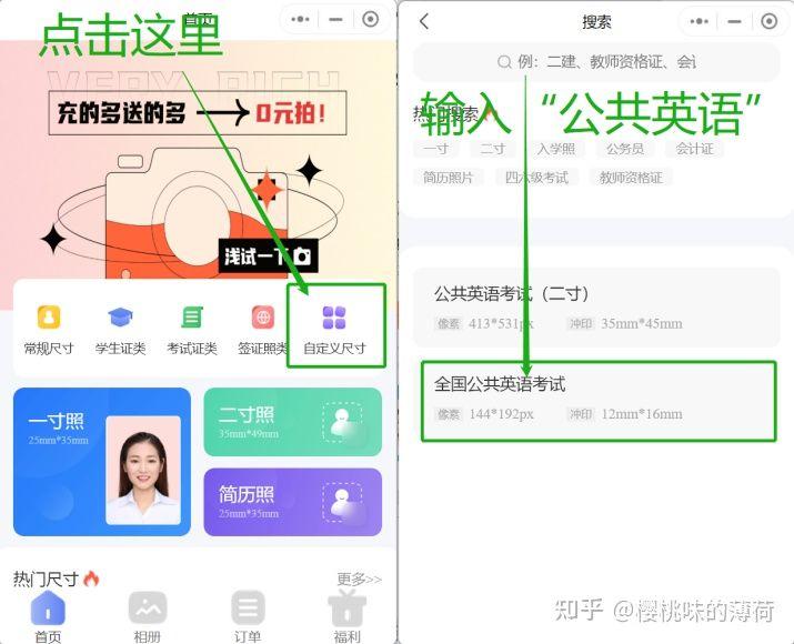 自考英語二怎么報名（附：報考流程+時間+具體要求）